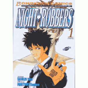 NIGHT ROBBERS 1